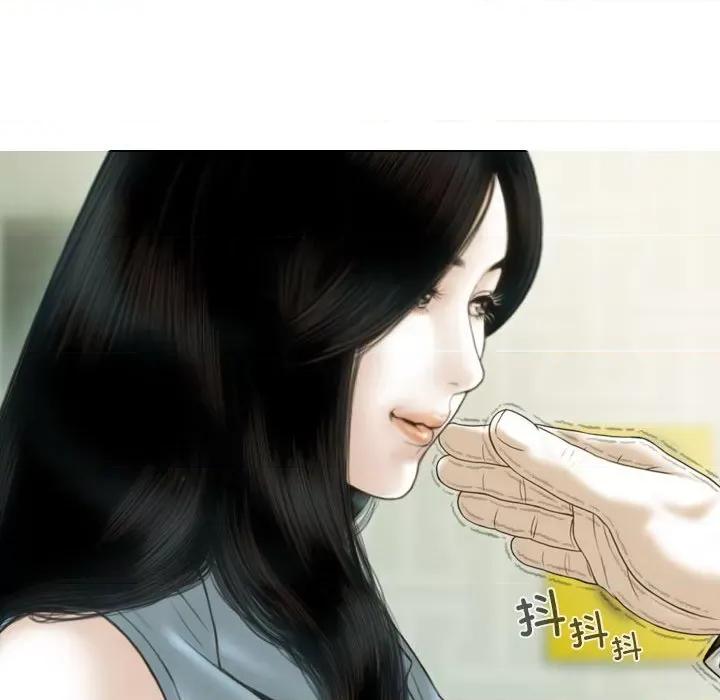 不可抗拒的吸引 不可抗拒的吸引-不可抗拒的吸引 第42话 第124页