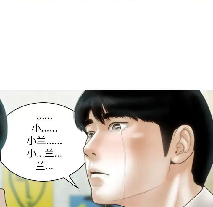 不可抗拒的吸引 不可抗拒的吸引-不可抗拒的吸引 第42话 第126页