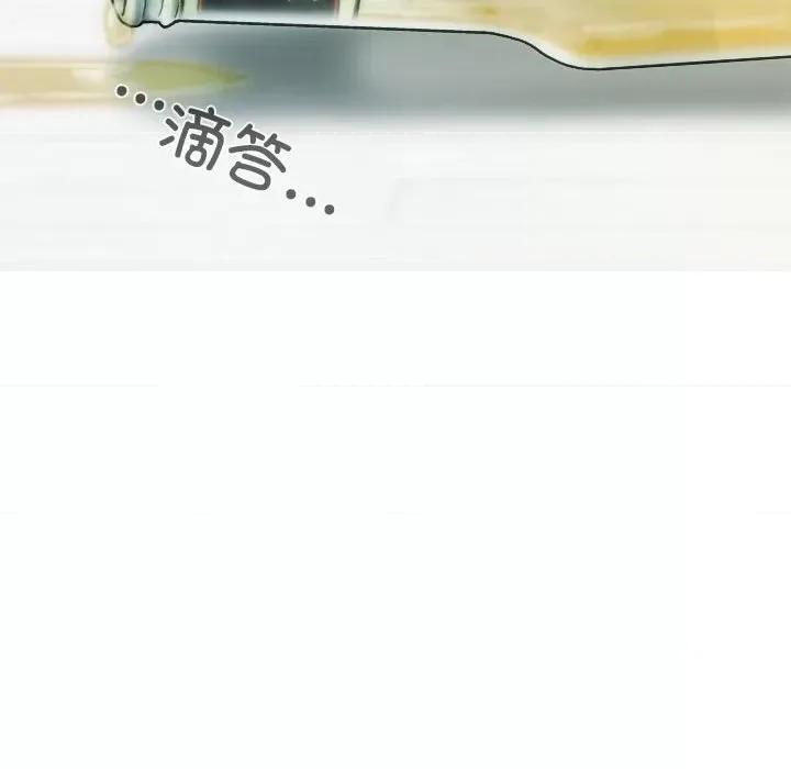 不可抗拒的吸引 不可抗拒的吸引-不可抗拒的吸引 第42话 第134页