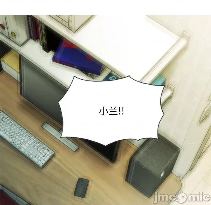 不可抗拒的吸引 不可抗拒的吸引-不可抗拒的吸引 第42话 第135页