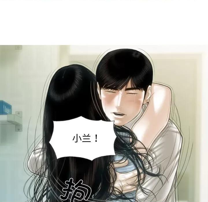 不可抗拒的吸引 不可抗拒的吸引-不可抗拒的吸引 第42话 第137页