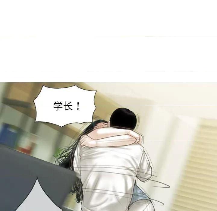 不可抗拒的吸引 不可抗拒的吸引-不可抗拒的吸引 第42话 第139页
