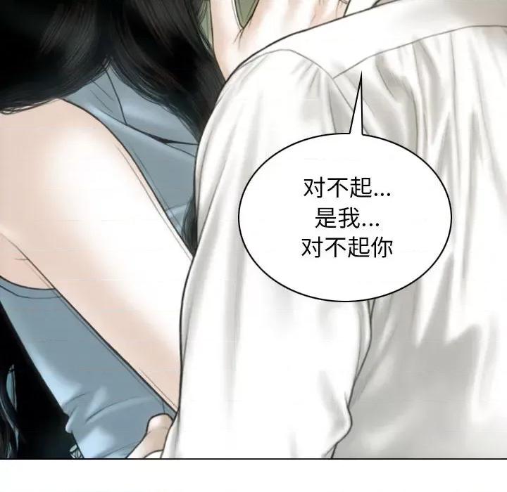 不可抗拒的吸引 不可抗拒的吸引-不可抗拒的吸引 第42话 第142页