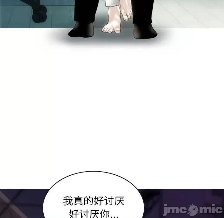 不可抗拒的吸引 不可抗拒的吸引-不可抗拒的吸引 第42话 第145页