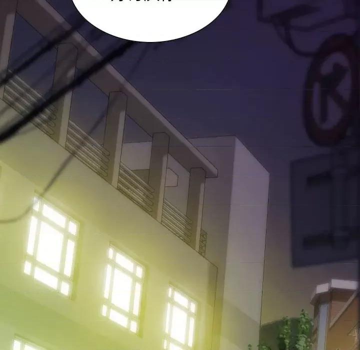 不可抗拒的吸引 不可抗拒的吸引-不可抗拒的吸引 第42话 第146页