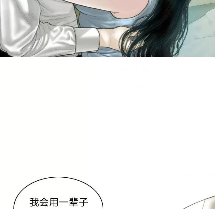 不可抗拒的吸引 不可抗拒的吸引-不可抗拒的吸引 第42话 第151页