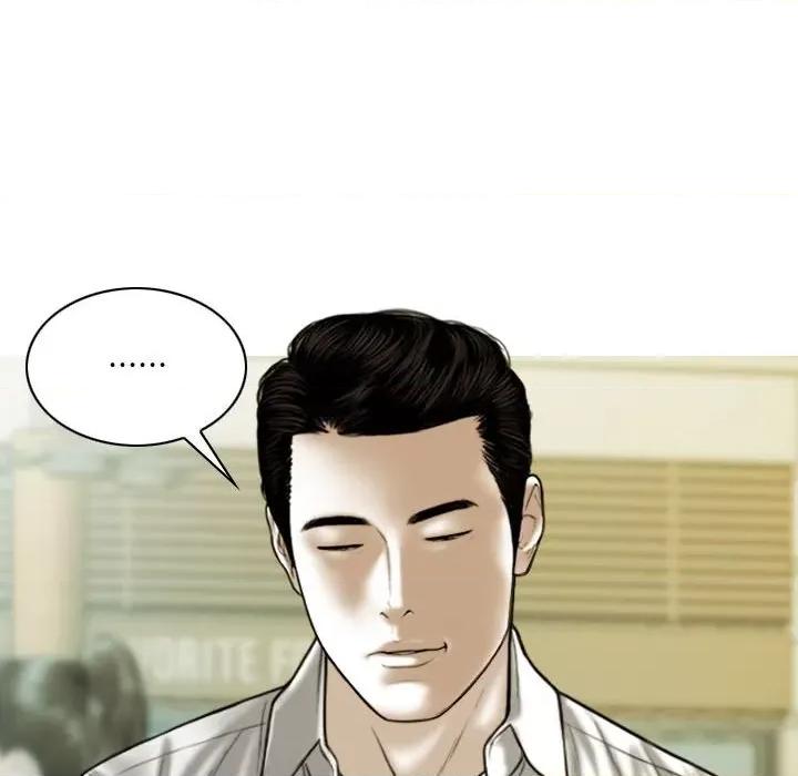 不可抗拒的吸引 不可抗拒的吸引-不可抗拒的吸引 第43话 第13页
