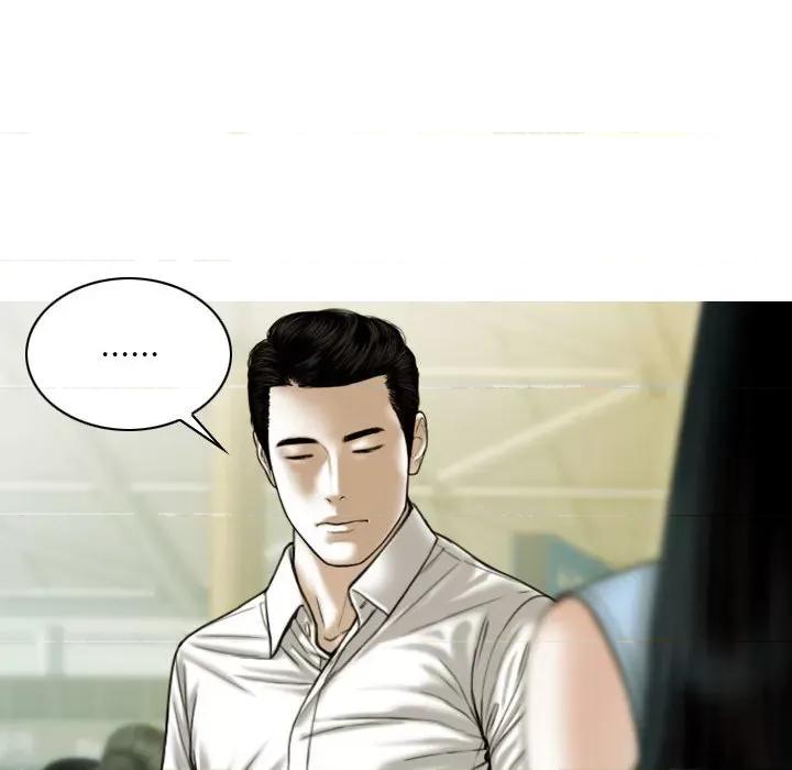 不可抗拒的吸引 不可抗拒的吸引-不可抗拒的吸引 第43话 第28页