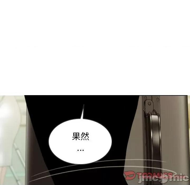 不可抗拒的吸引 不可抗拒的吸引-不可抗拒的吸引 第43话 第30页