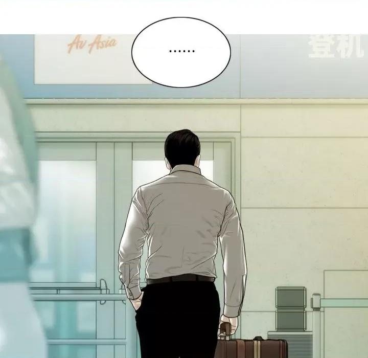 不可抗拒的吸引 不可抗拒的吸引-不可抗拒的吸引 第43话 第39页