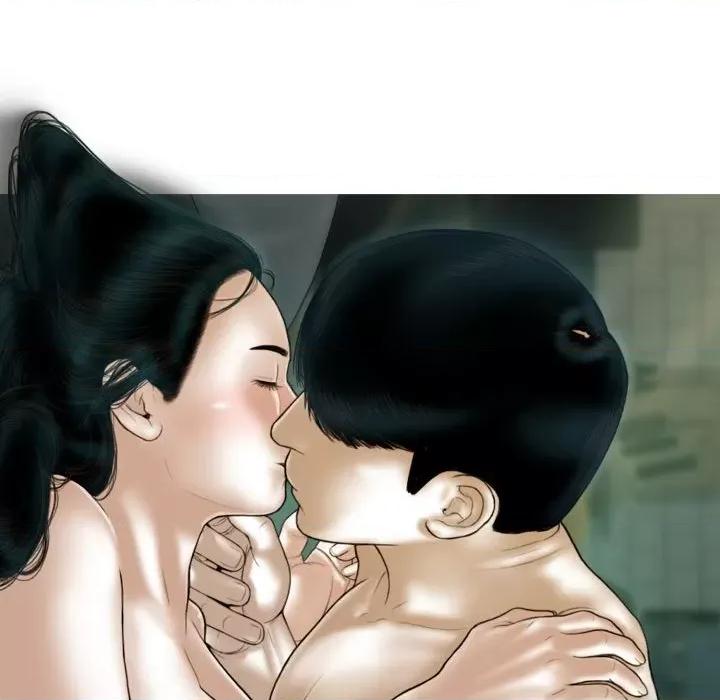 不可抗拒的吸引 不可抗拒的吸引-不可抗拒的吸引 第43话 第51页