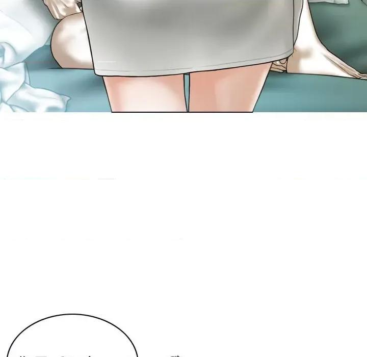 不可抗拒的吸引 不可抗拒的吸引-不可抗拒的吸引 第43话 第107页