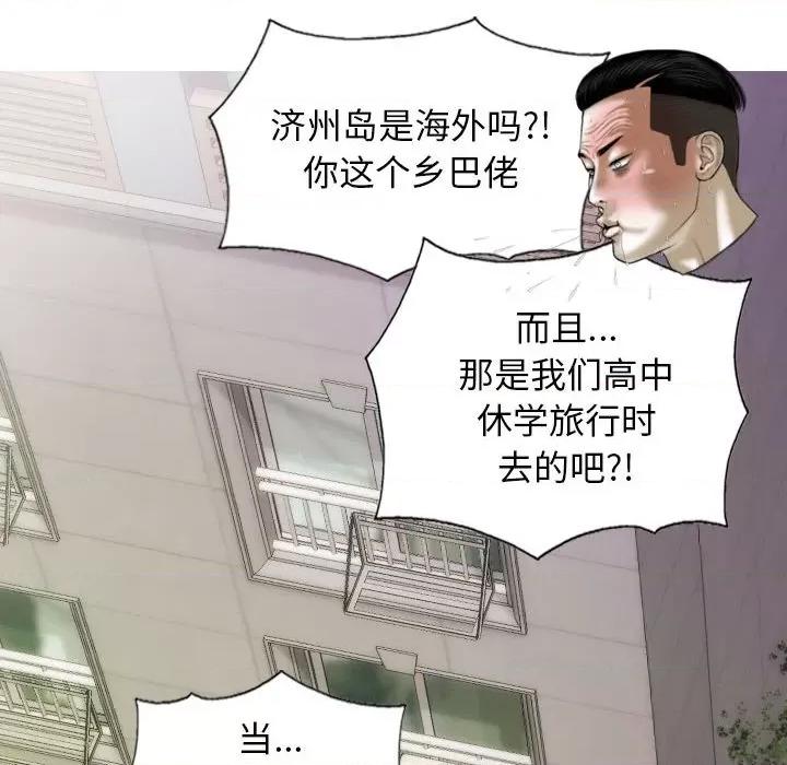不可抗拒的吸引 不可抗拒的吸引-不可抗拒的吸引 第43话 第147页