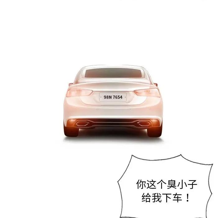 不可抗拒的吸引 不可抗拒的吸引-不可抗拒的吸引 第43话 第154页