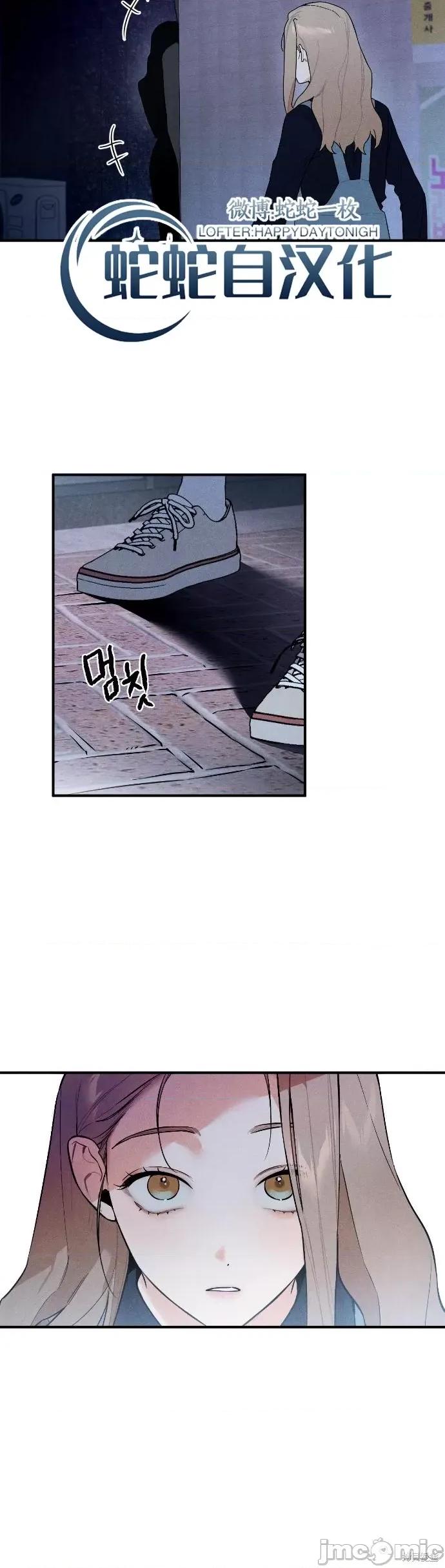 恶魔的愿望 恶魔的愿望 第24页