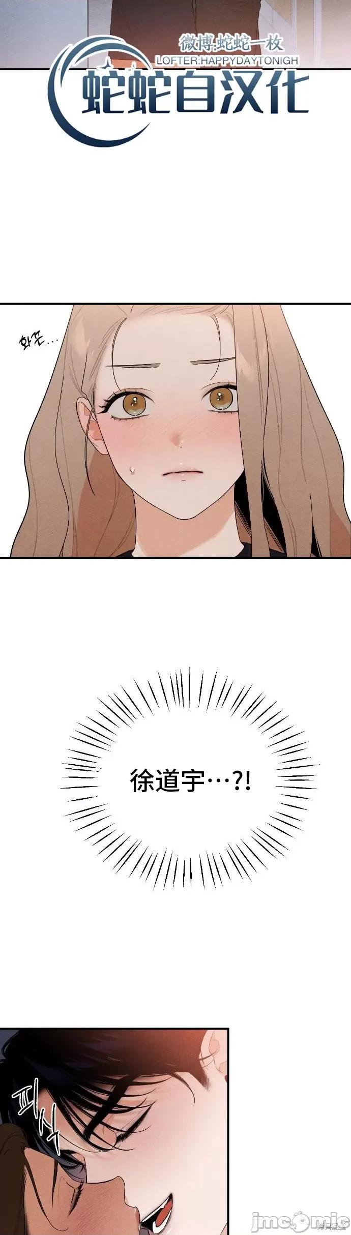恶魔的愿望 恶魔的愿望 第28页