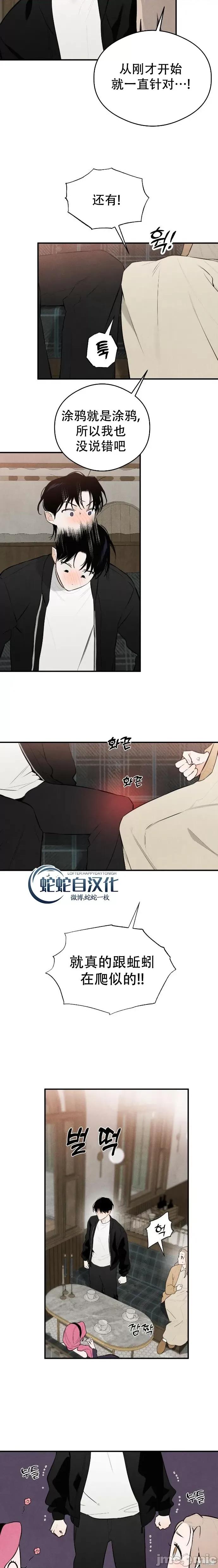 恶魔的愿望 恶魔的愿望 第32页