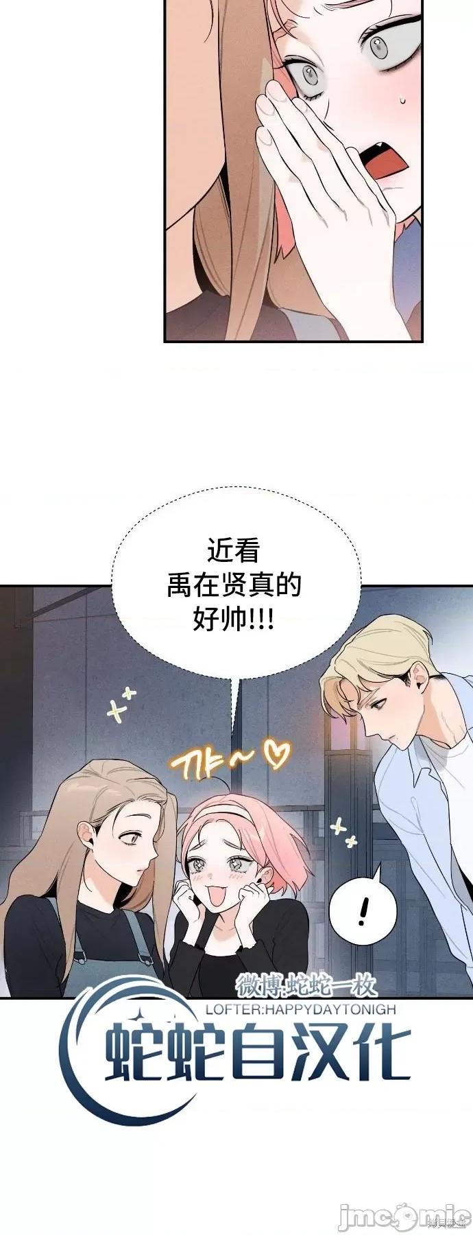 恶魔的愿望 恶魔的愿望 第33页