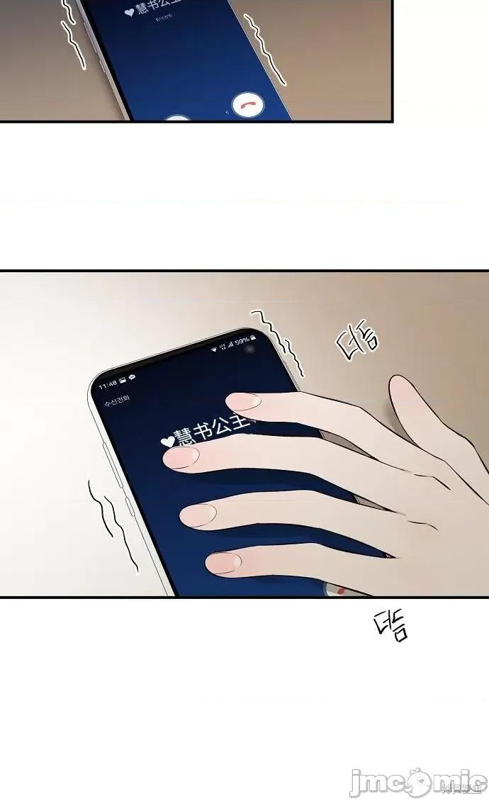 恶魔的愿望 恶魔的愿望 第50页