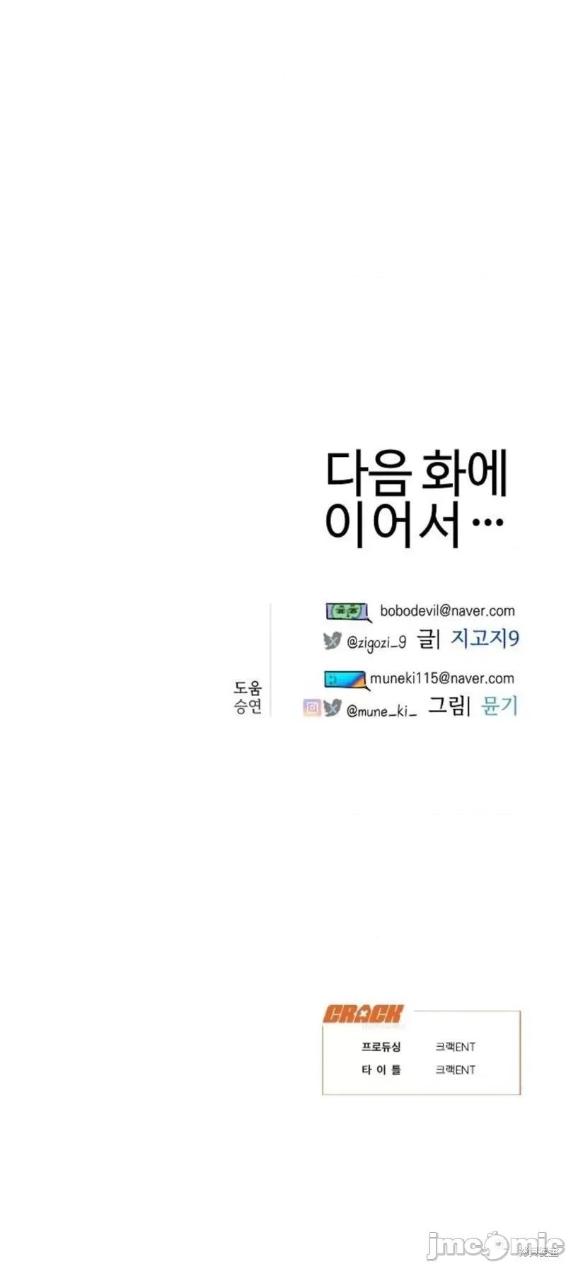 恶魔的愿望 恶魔的愿望 第60页