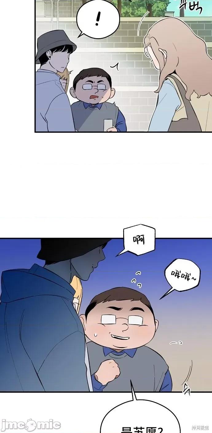 恶魔的愿望 恶魔的愿望 第75页