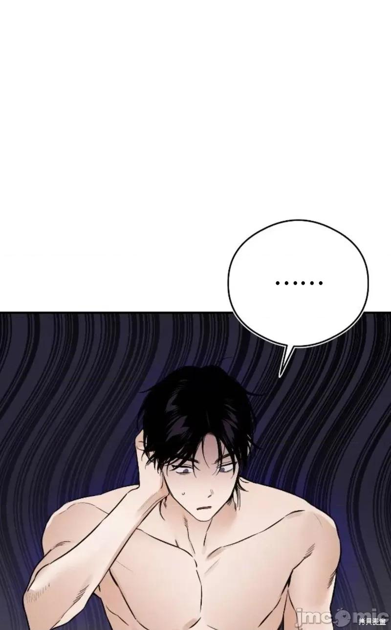 恶魔的愿望 恶魔的愿望 第66页