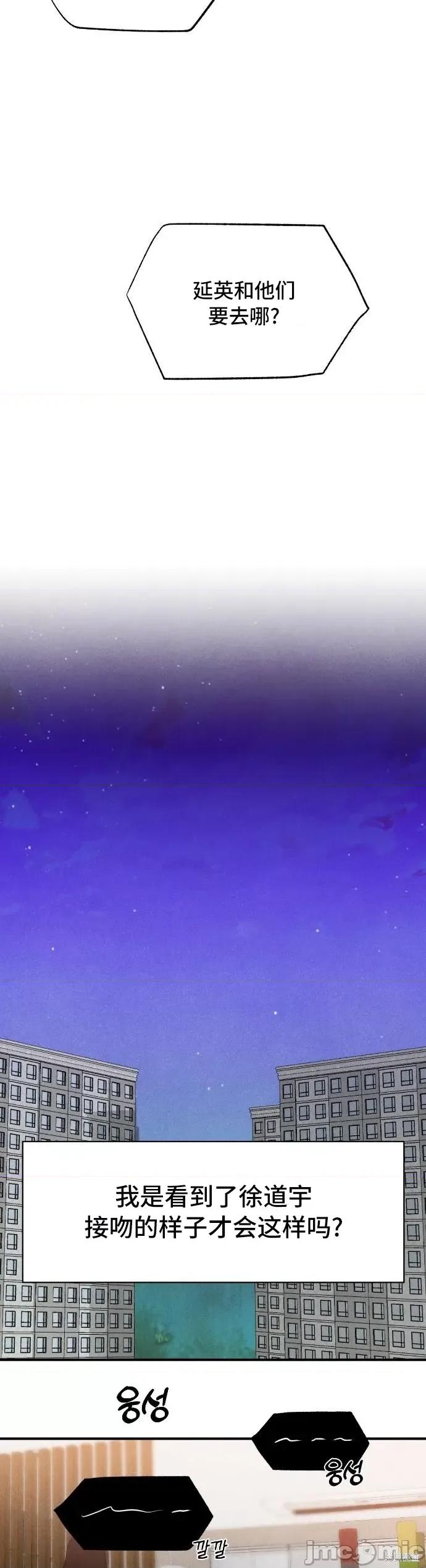 恶魔的愿望 恶魔的愿望 第39页