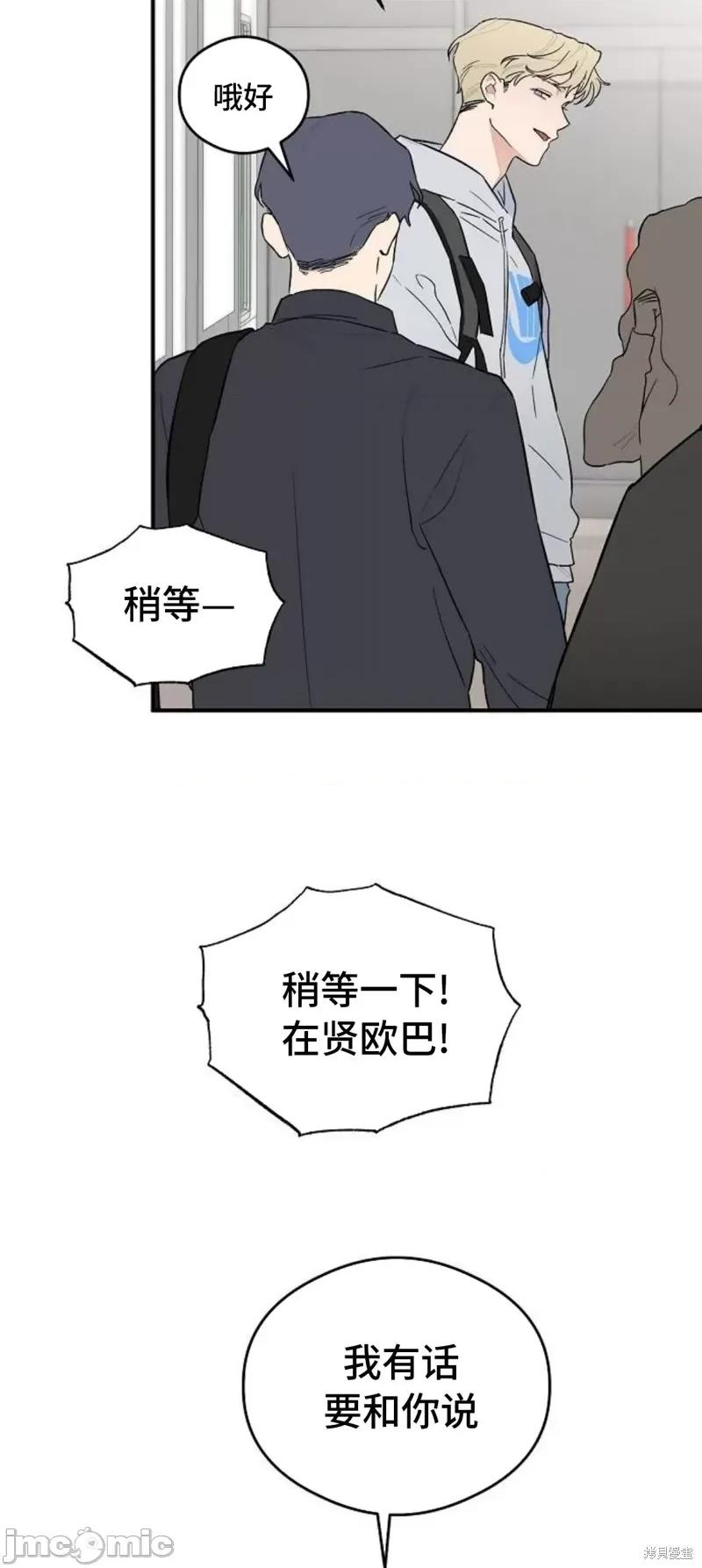 恶魔的愿望 恶魔的愿望 第52页