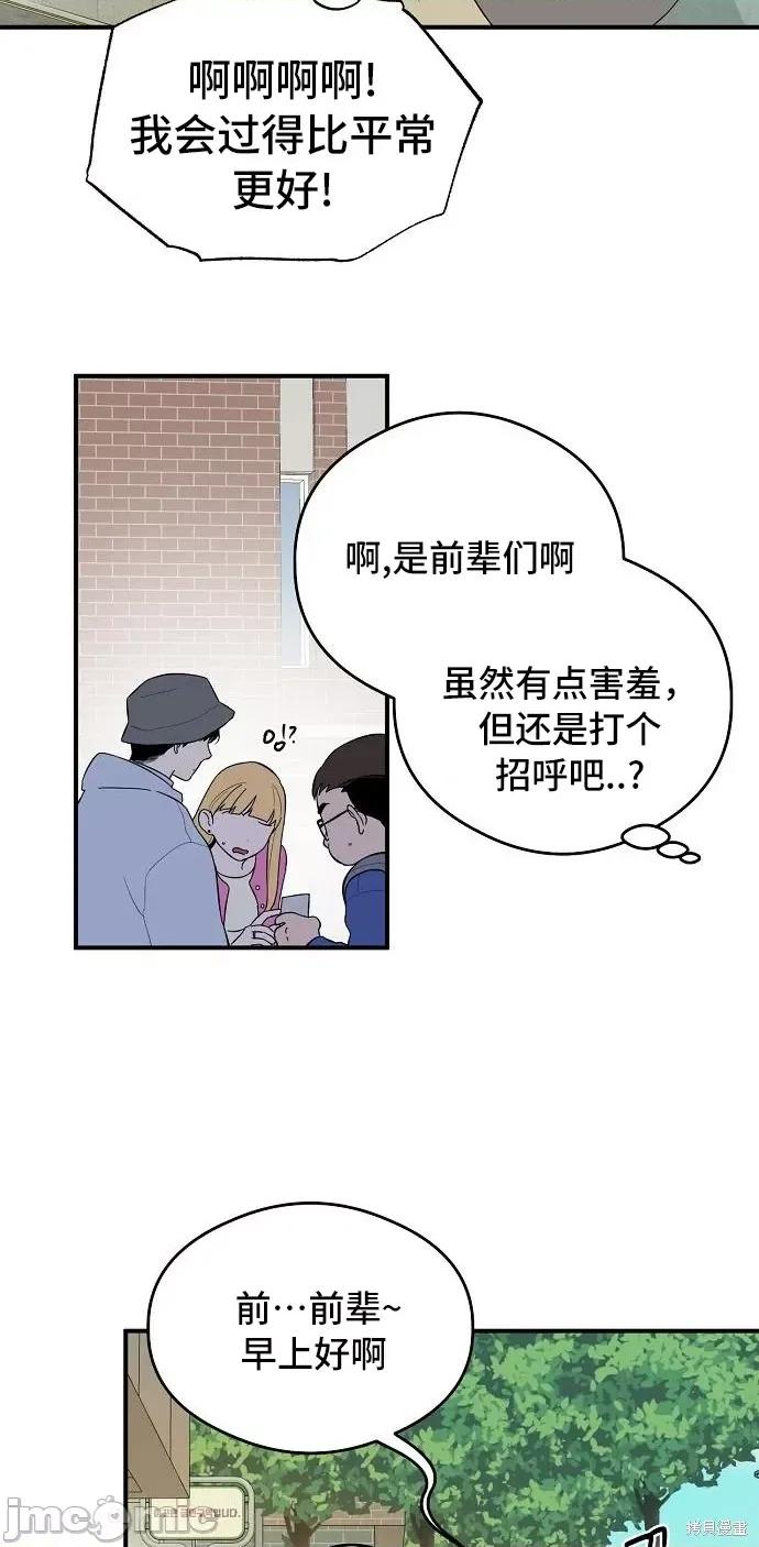 恶魔的愿望 恶魔的愿望 第74页