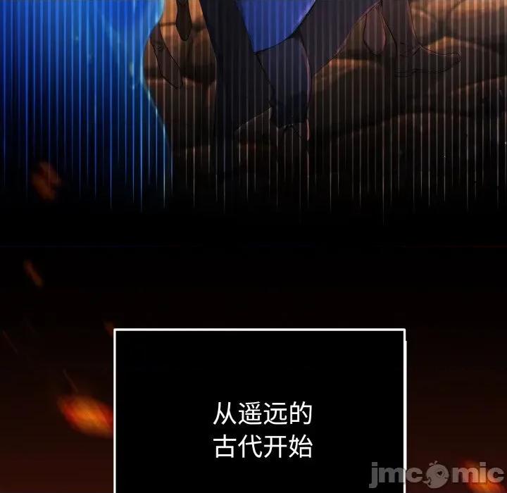 迷雾深处的诱惑 迷雾深处的诱惑 / XX地下城 第10页