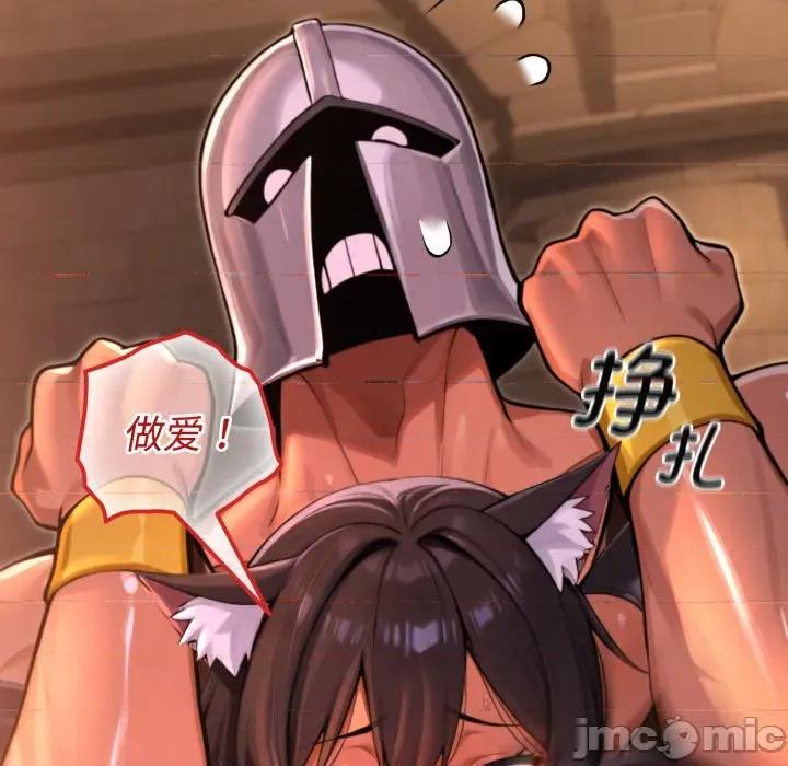 迷雾深处的诱惑 迷雾深处的诱惑-迷雾深处的诱惑 第2话 第20页