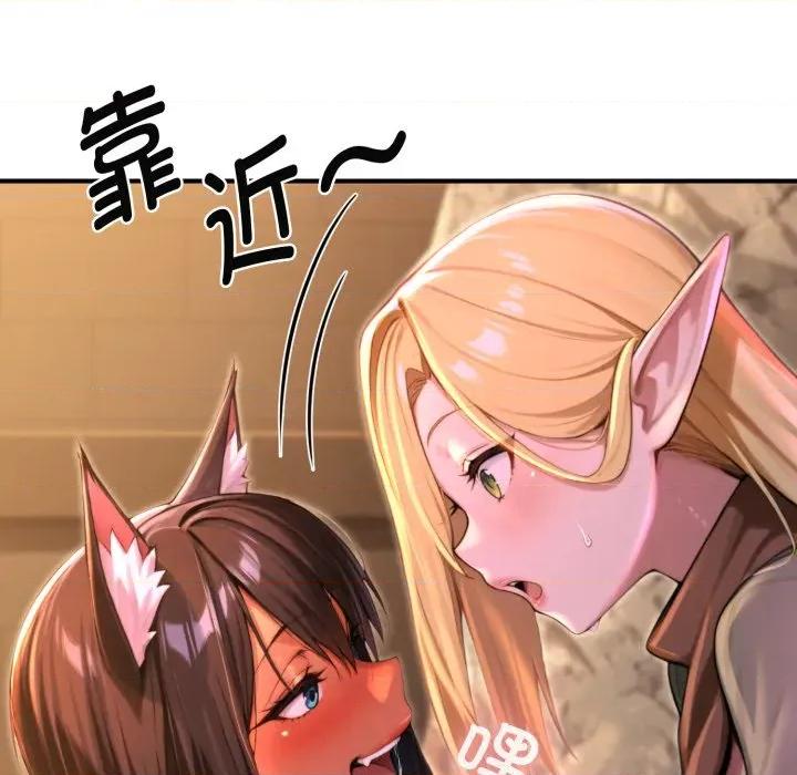迷雾深处的诱惑 迷雾深处的诱惑-迷雾深处的诱惑 第2话 第24页