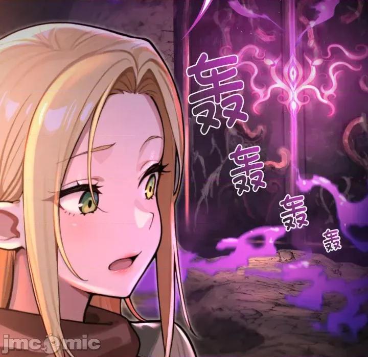 迷雾深处的诱惑 迷雾深处的诱惑-迷雾深处的诱惑 第2话 第30页
