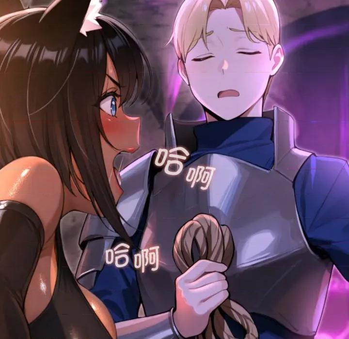 迷雾深处的诱惑 迷雾深处的诱惑-迷雾深处的诱惑 第2话 第39页