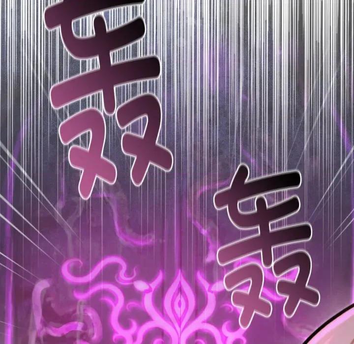 迷雾深处的诱惑 迷雾深处的诱惑-迷雾深处的诱惑 第2话 第52页
