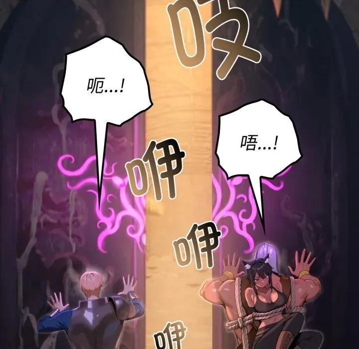 迷雾深处的诱惑 迷雾深处的诱惑-迷雾深处的诱惑 第2话 第59页