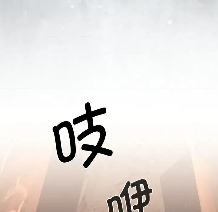 迷雾深处的诱惑 迷雾深处的诱惑-迷雾深处的诱惑 第2话 第61页