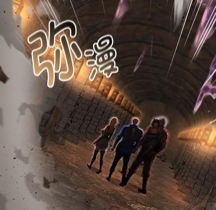 迷雾深处的诱惑 迷雾深处的诱惑-迷雾深处的诱惑 第2话 第79页