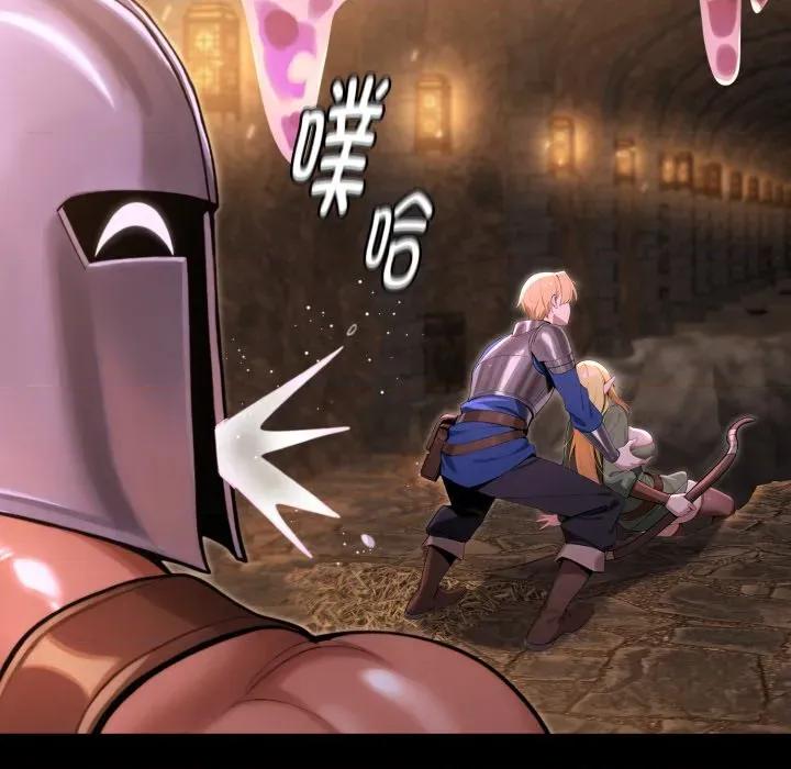 迷雾深处的诱惑 迷雾深处的诱惑-迷雾深处的诱惑 第2话 第101页