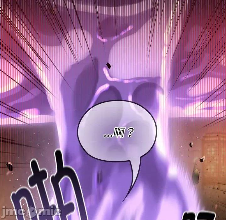 迷雾深处的诱惑 迷雾深处的诱惑-迷雾深处的诱惑 第2话 第120页