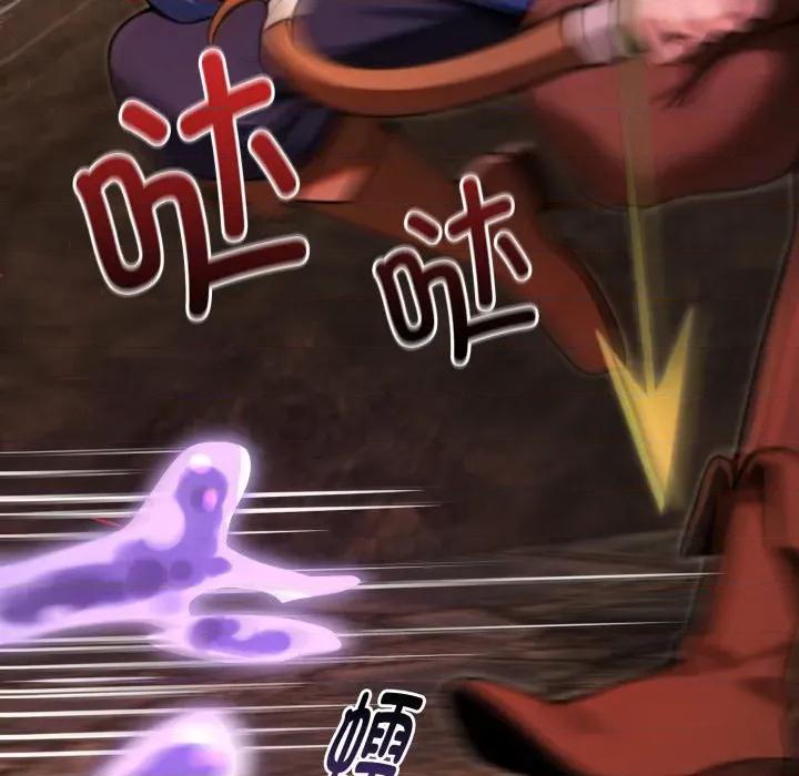 迷雾深处的诱惑 迷雾深处的诱惑-迷雾深处的诱惑 第2话 第128页
