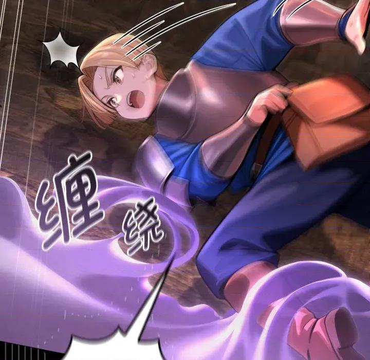 迷雾深处的诱惑 迷雾深处的诱惑-迷雾深处的诱惑 第2话 第133页