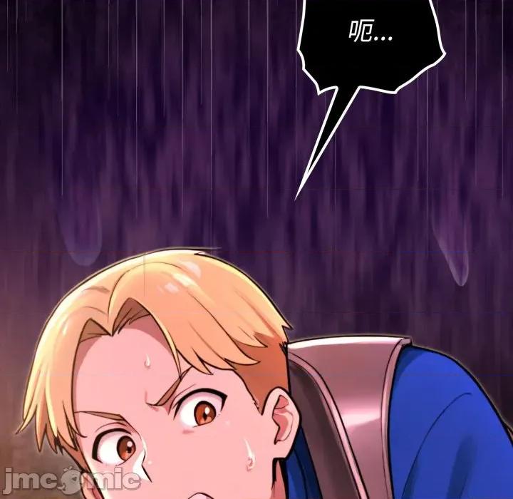 迷雾深处的诱惑 迷雾深处的诱惑-迷雾深处的诱惑 第2话 第135页