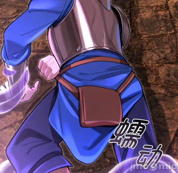 迷雾深处的诱惑 迷雾深处的诱惑-迷雾深处的诱惑 第2话 第140页