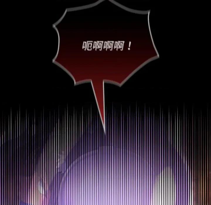迷雾深处的诱惑 迷雾深处的诱惑-迷雾深处的诱惑 第2话 第142页