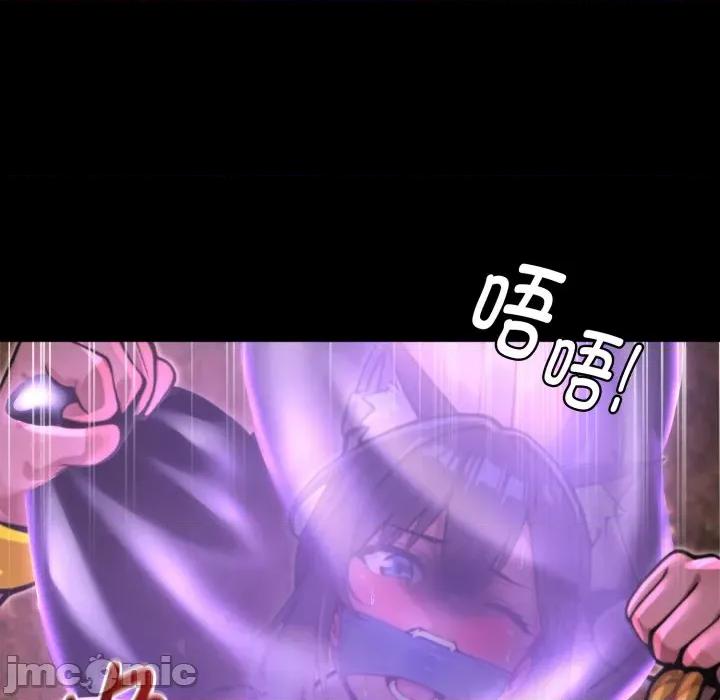 迷雾深处的诱惑 迷雾深处的诱惑-迷雾深处的诱惑 第2话 第145页