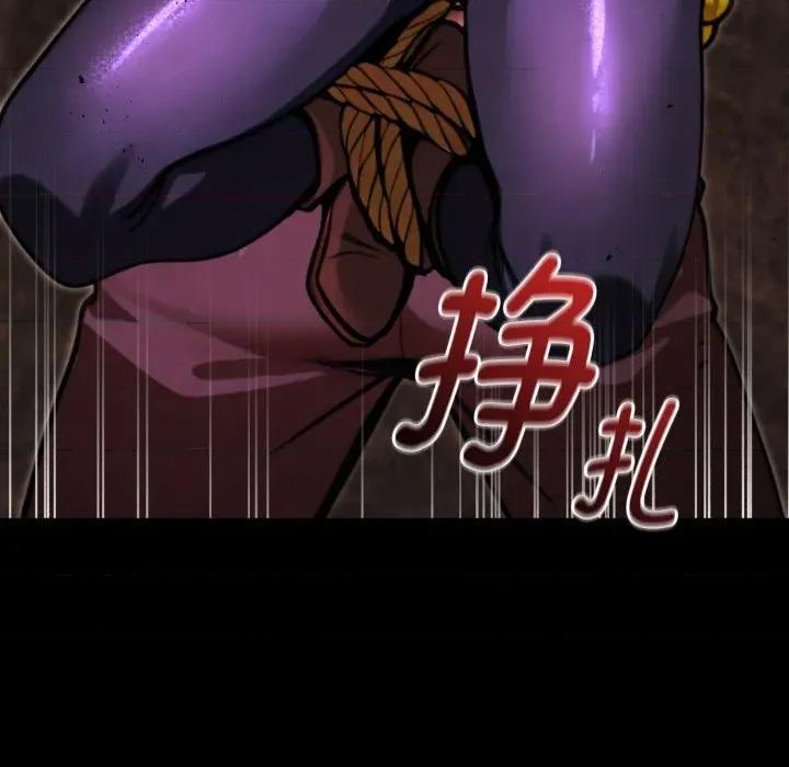 迷雾深处的诱惑 迷雾深处的诱惑-迷雾深处的诱惑 第2话 第147页