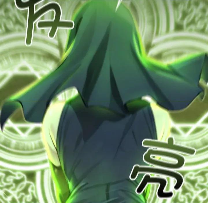 迷雾深处的诱惑 迷雾深处的诱惑-迷雾深处的诱惑 第2话 第157页