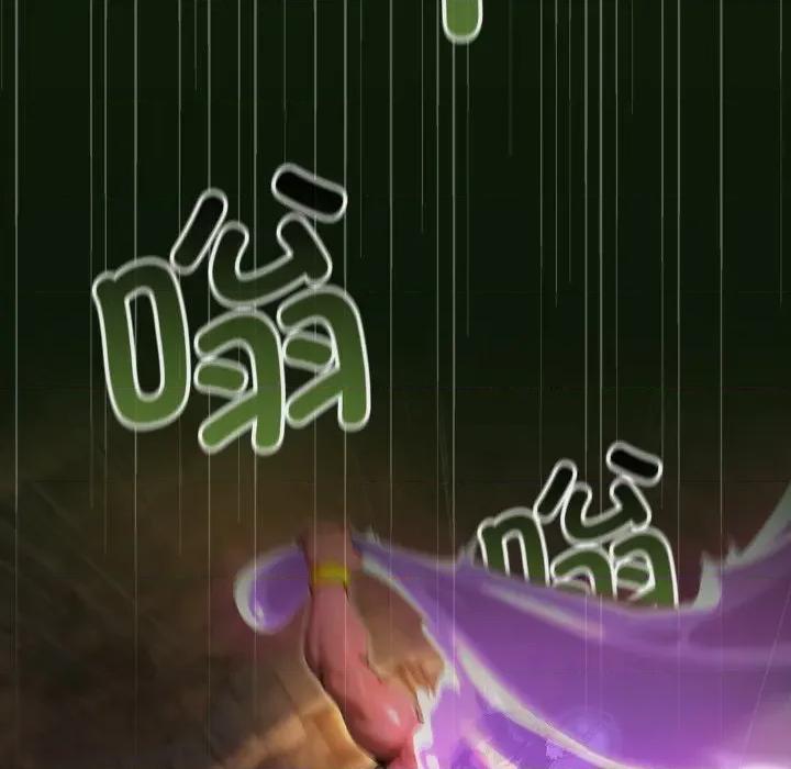 迷雾深处的诱惑 迷雾深处的诱惑-迷雾深处的诱惑 第2话 第161页