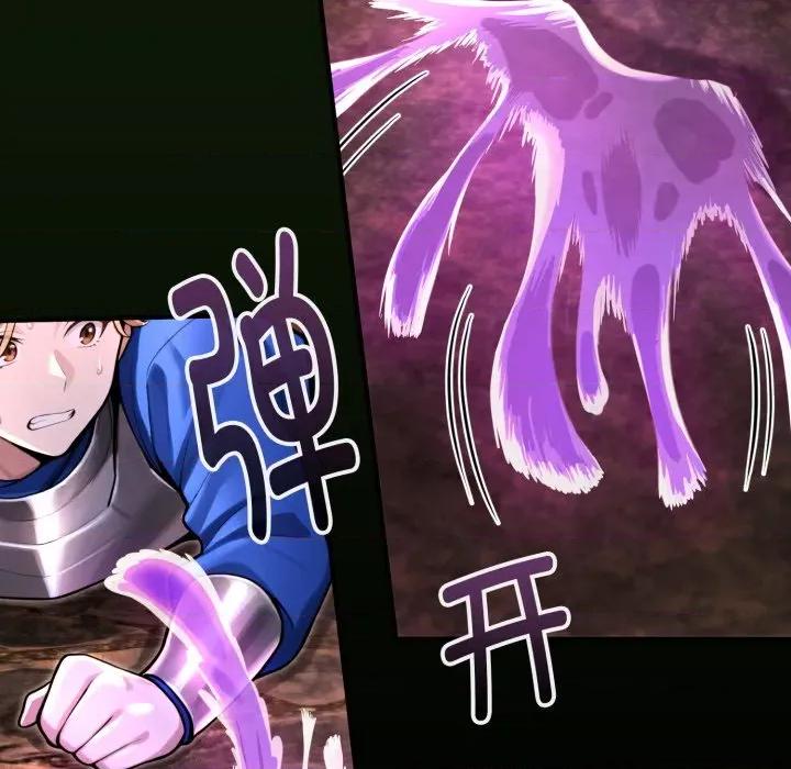 迷雾深处的诱惑 迷雾深处的诱惑-迷雾深处的诱惑 第2话 第164页